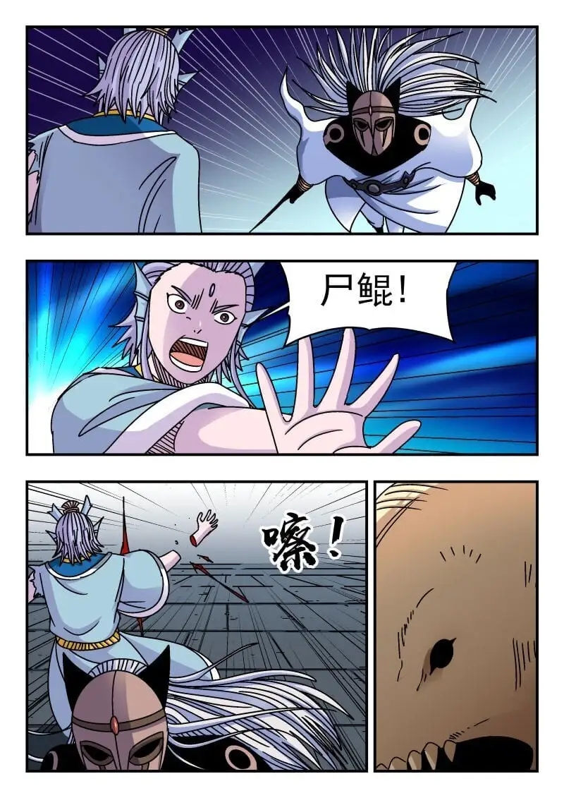 315 三一五 第13页