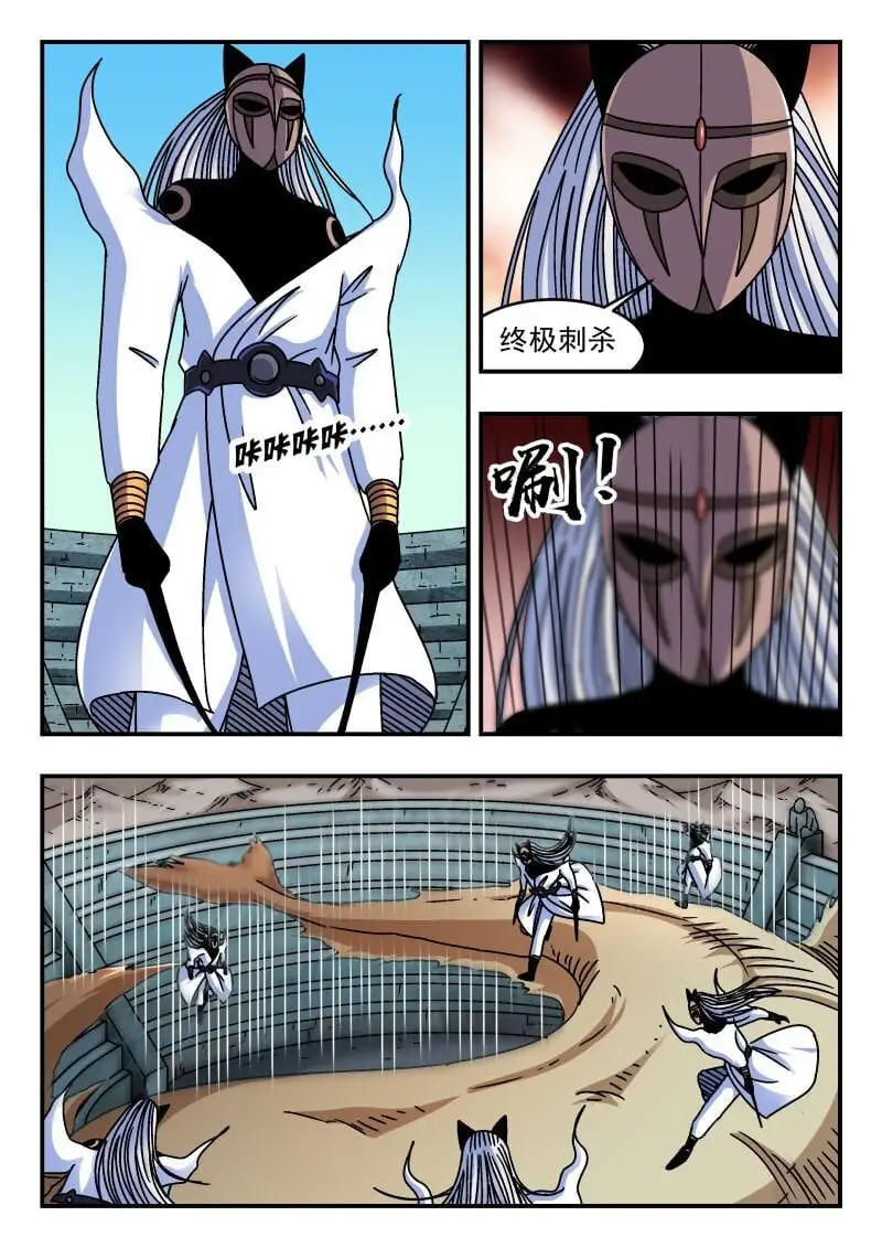 315 三一五 第15页