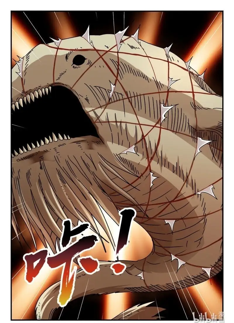 315 三一五 第16页