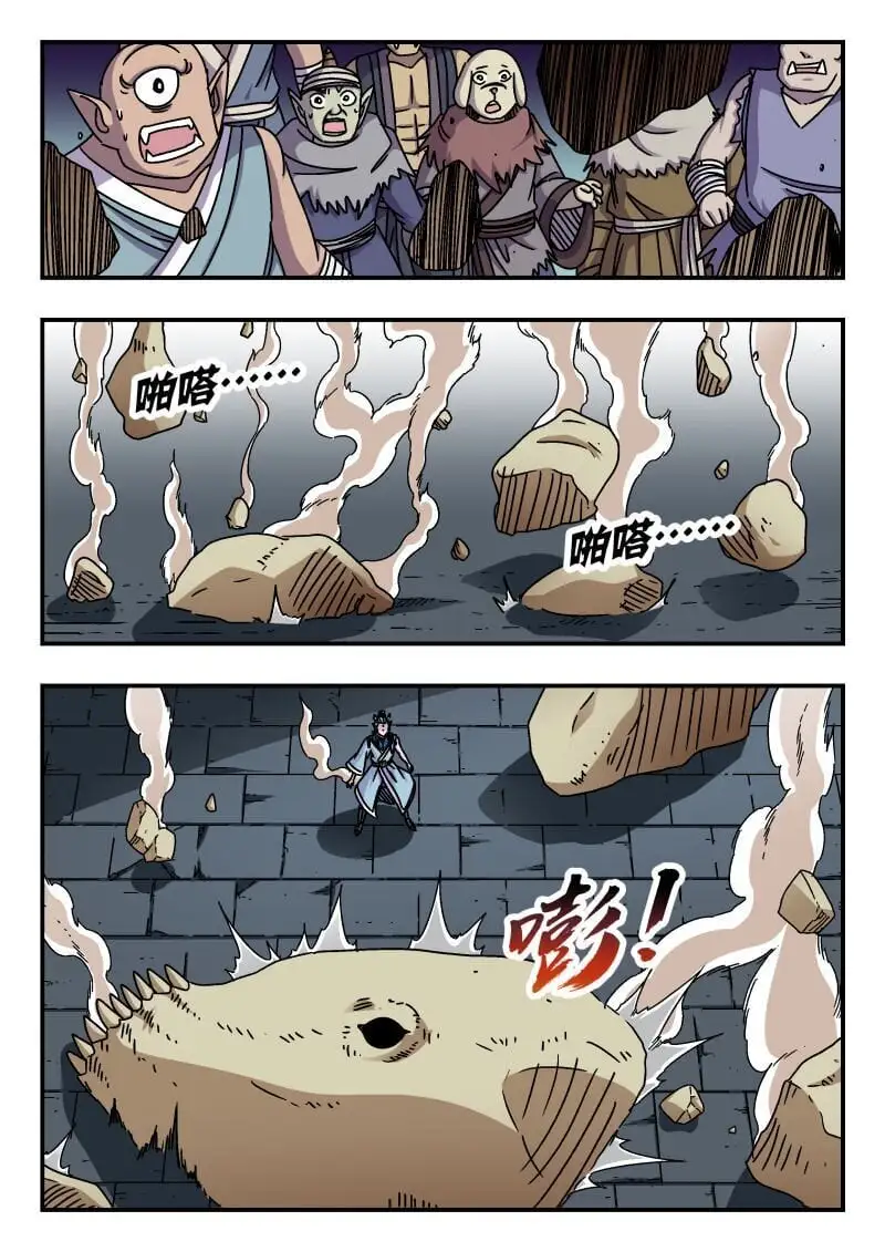 316 三一六 第1页