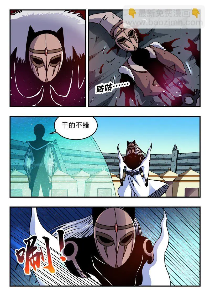 316 三一六 第3页