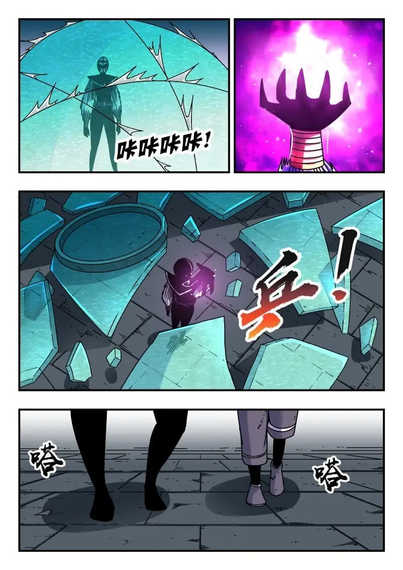 316 三一六 第4页