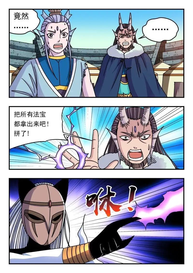 316 三一六 第6页