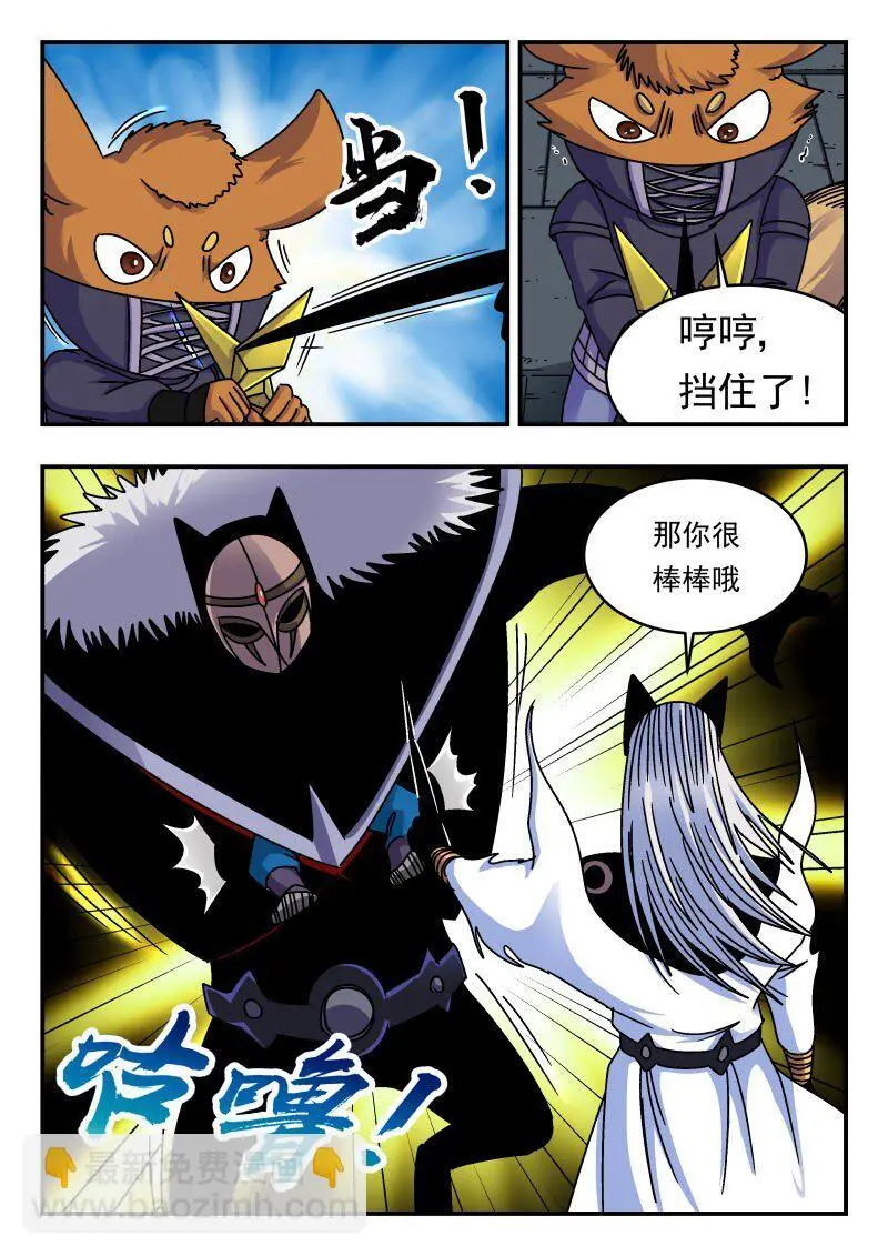 316 三一六 第12页
