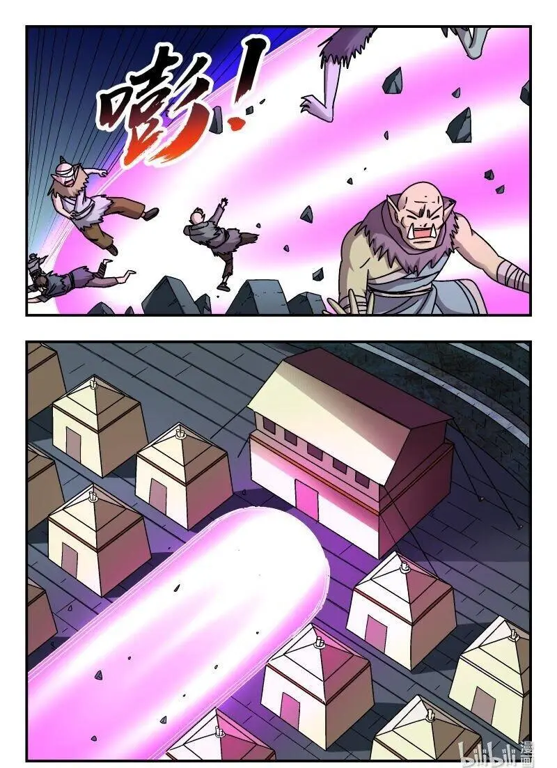 316 三一六 第16页