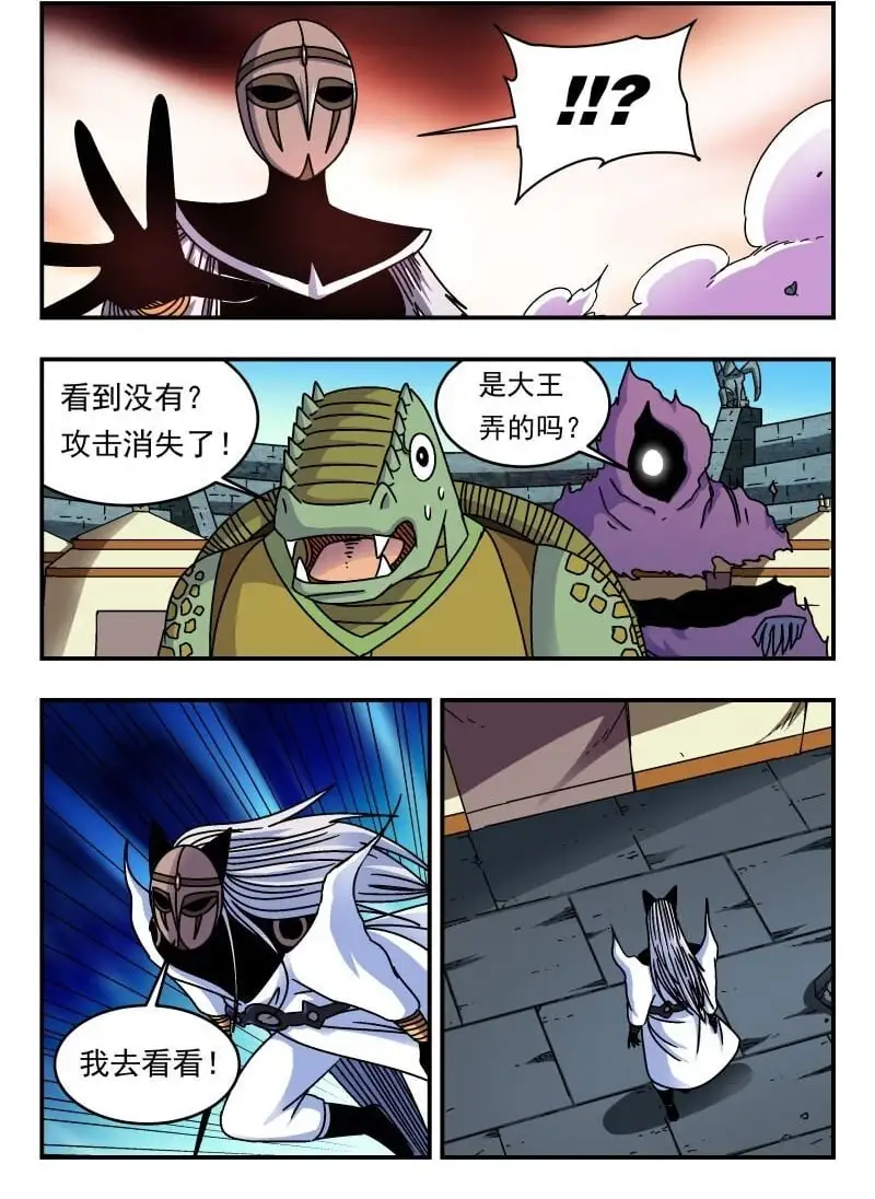 317 三一七 第2页