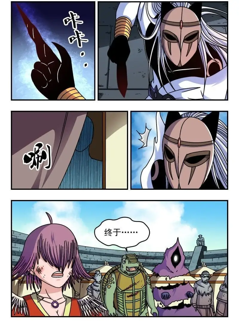 317 三一七 第3页
