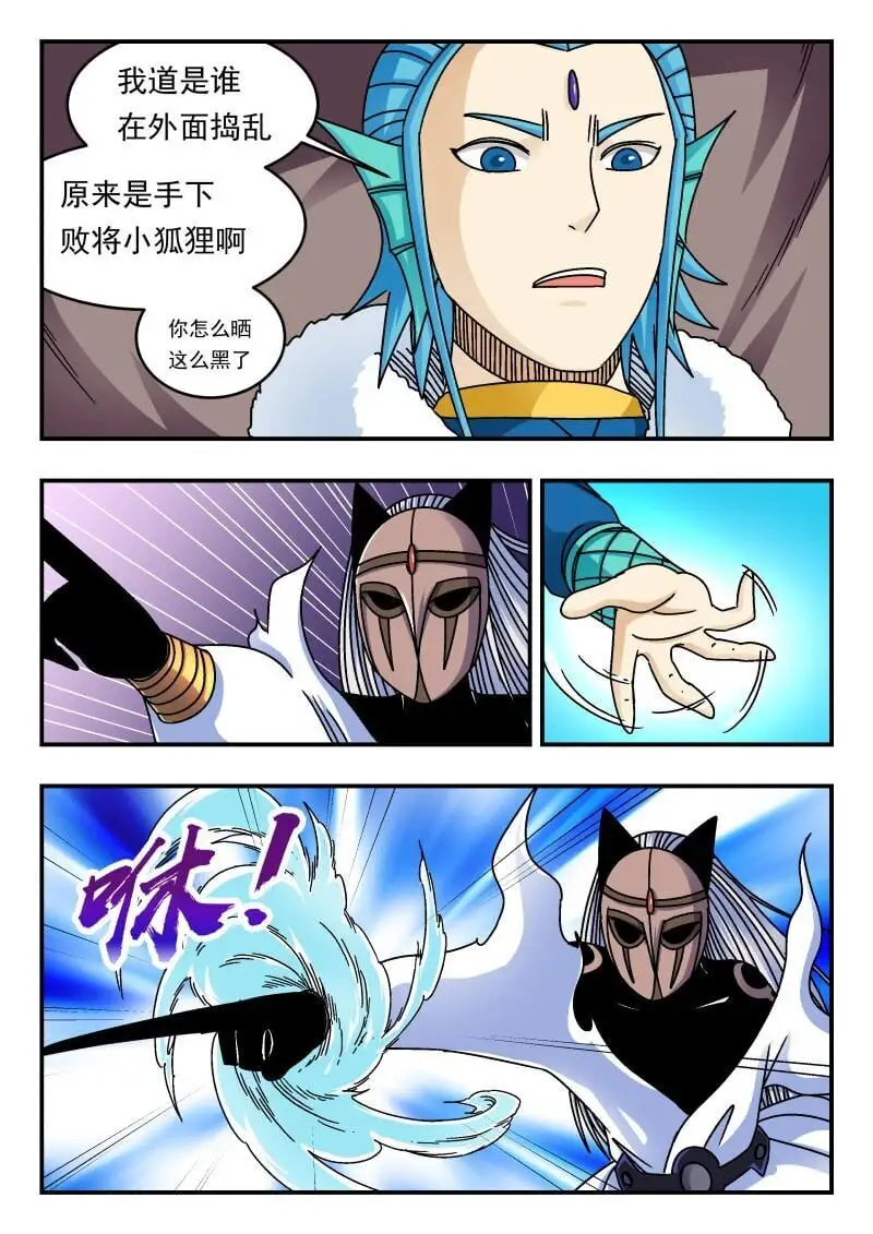 317 三一七 第5页