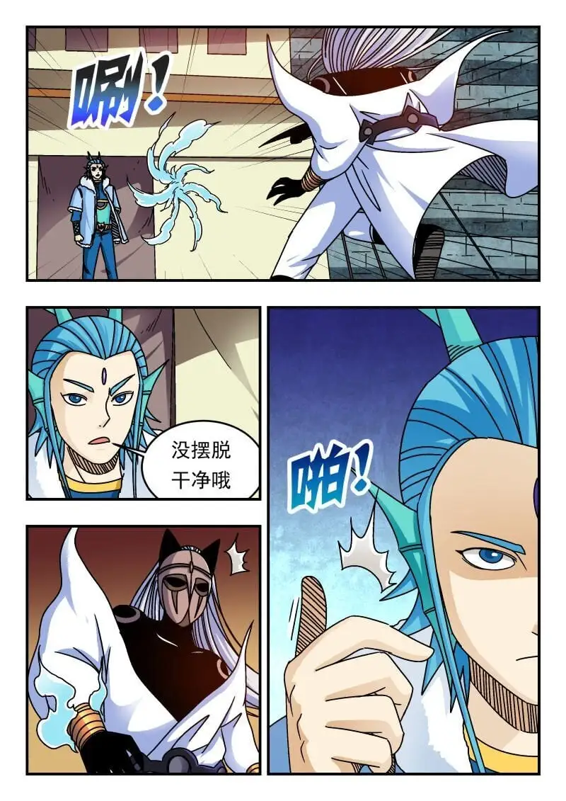 317 三一七 第6页