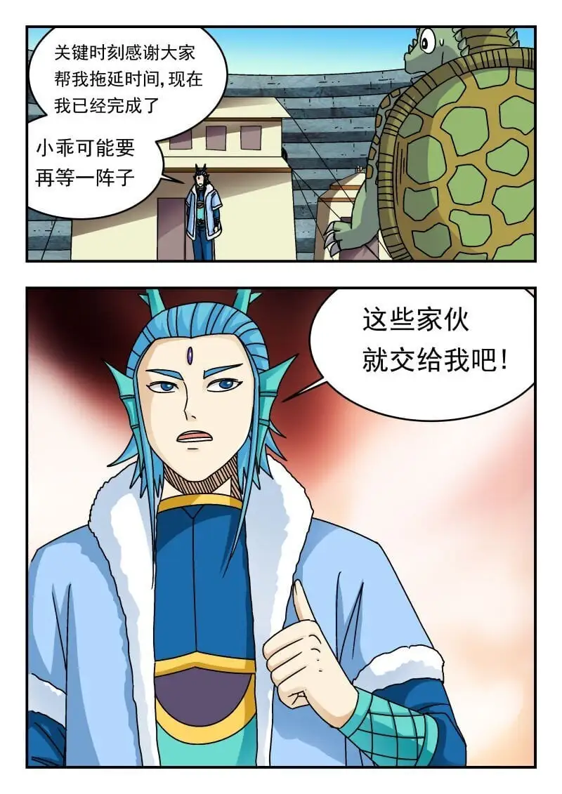 317 三一七 第8页