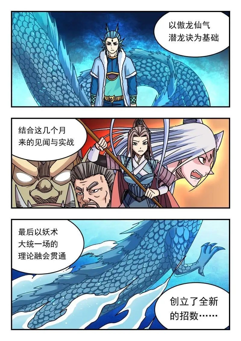317 三一七 第9页