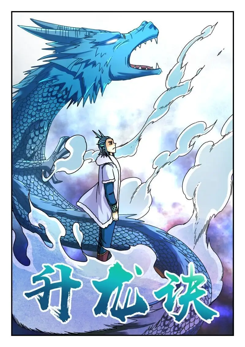 317 三一七 第10页