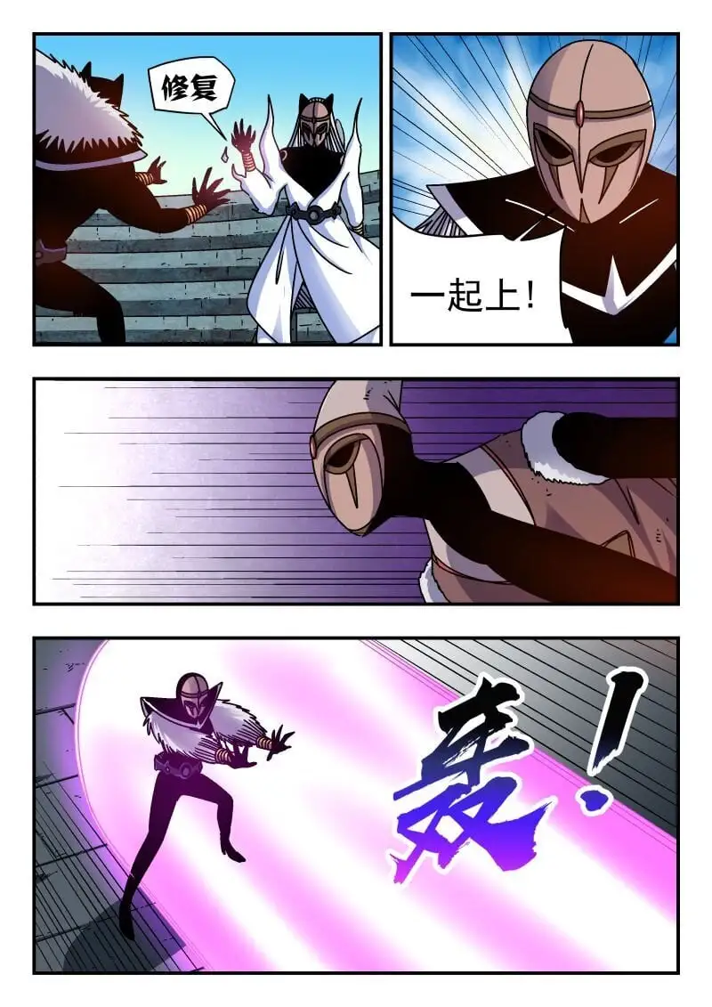 317 三一七 第11页