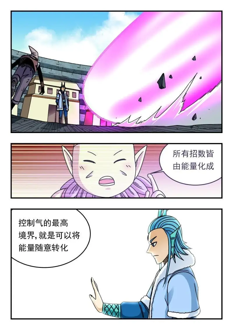 317 三一七 第12页