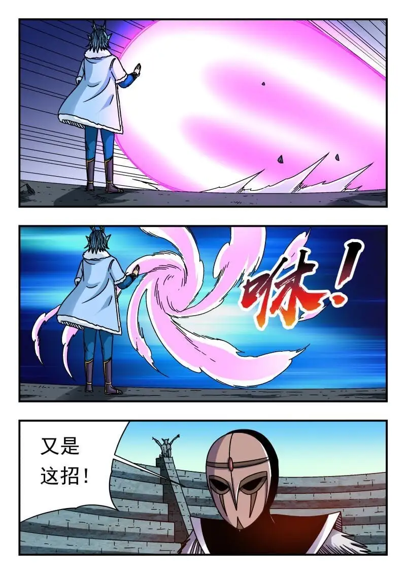 317 三一七 第13页