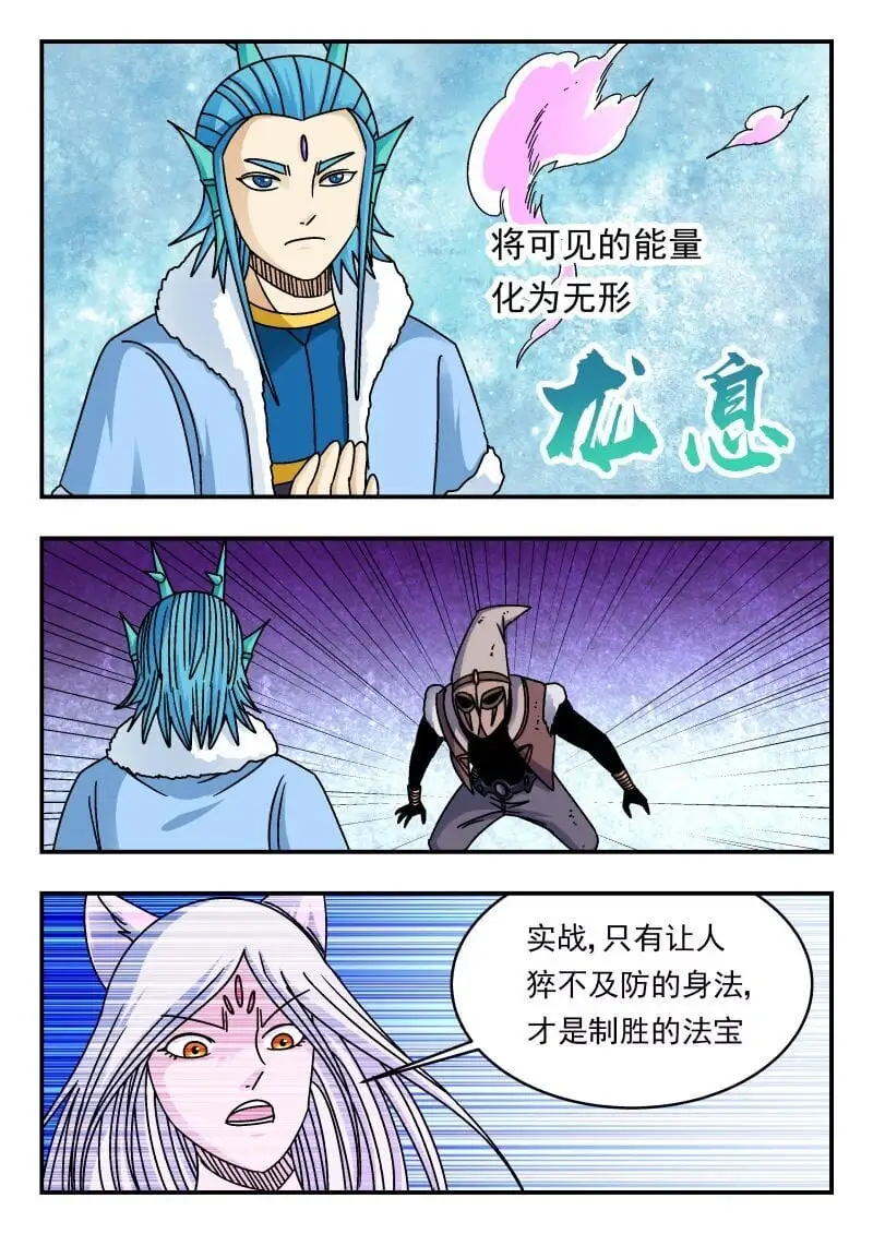317 三一七 第14页