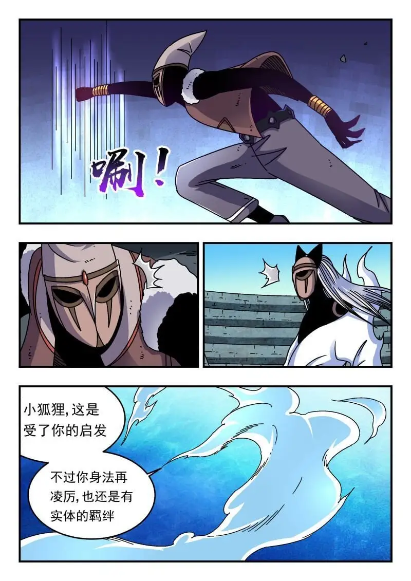 317 三一七 第15页