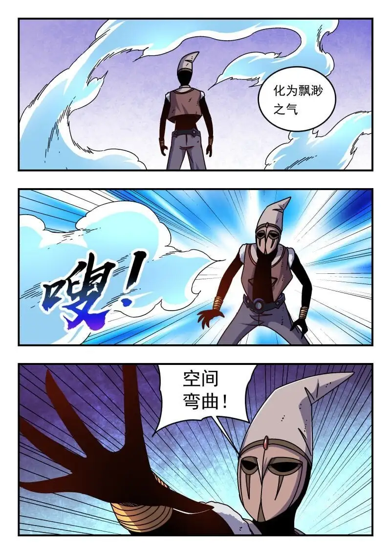 318 三一八 第1页
