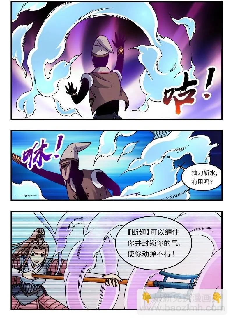 318 三一八 第2页