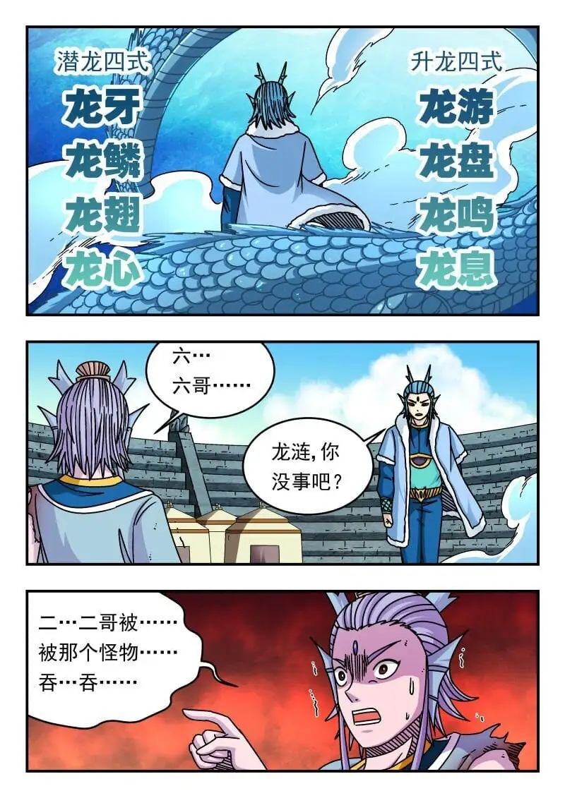 318 三一八 第5页