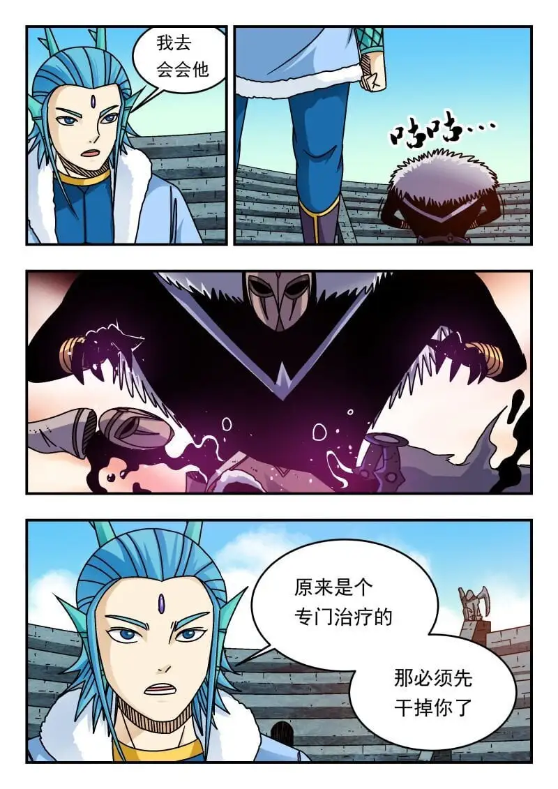 318 三一八 第6页