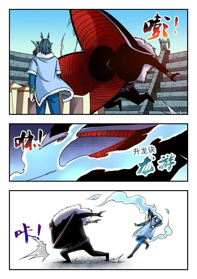 318 三一八 第9页