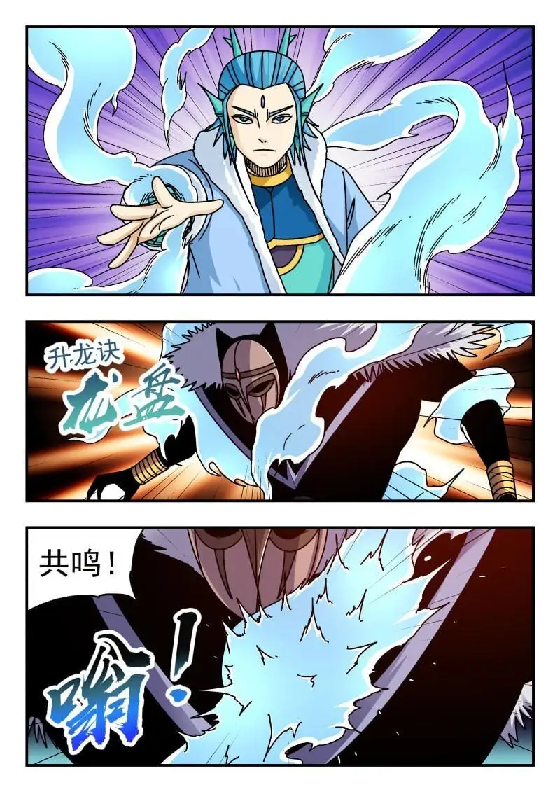 318 三一八 第10页