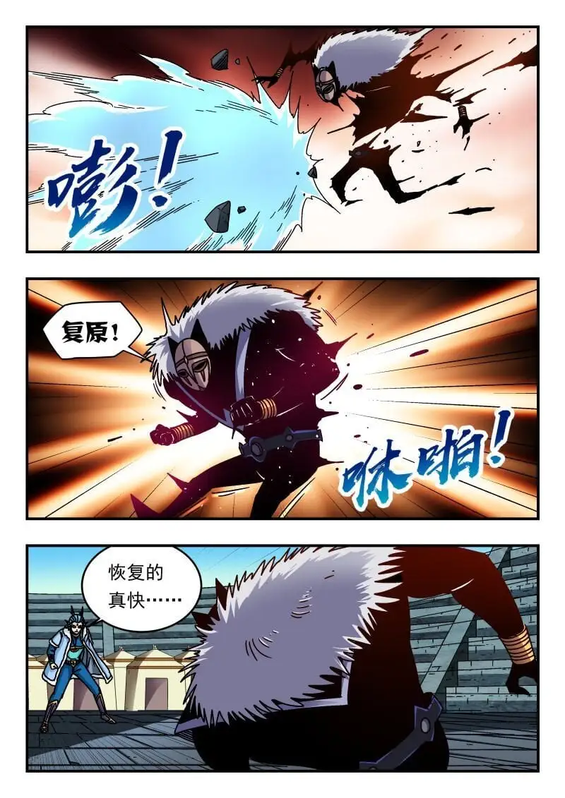 318 三一八 第11页