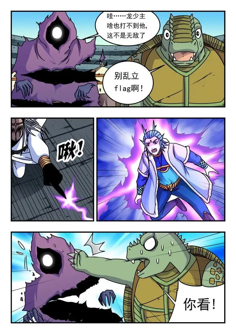 318 三一八 第14页