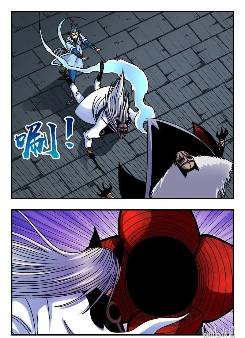 318 三一八 第16页