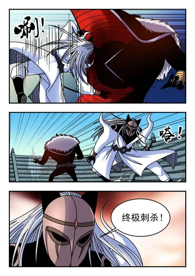 319 三一九 第1页