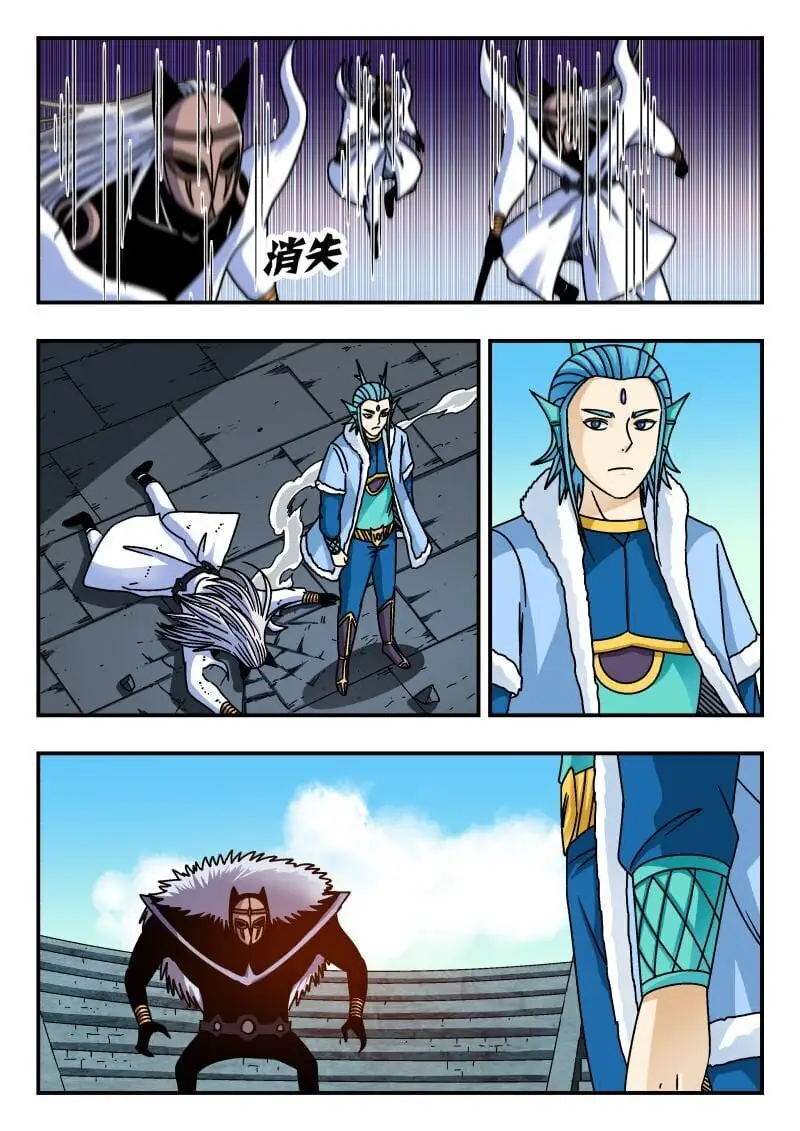 319 三一九 第5页