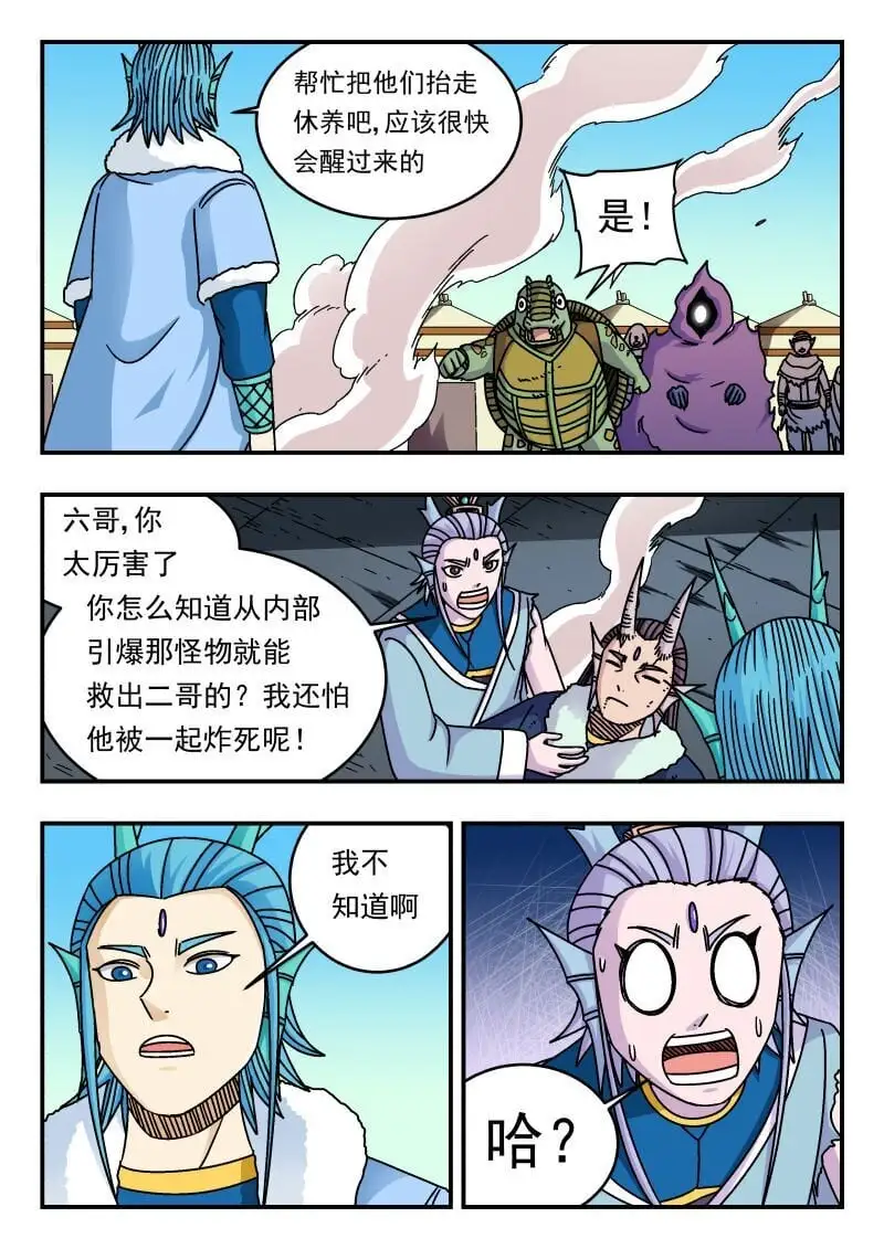 319 三一九 第13页