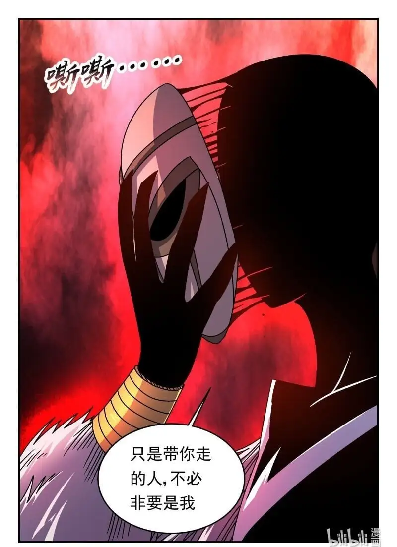 319 三一九 第16页