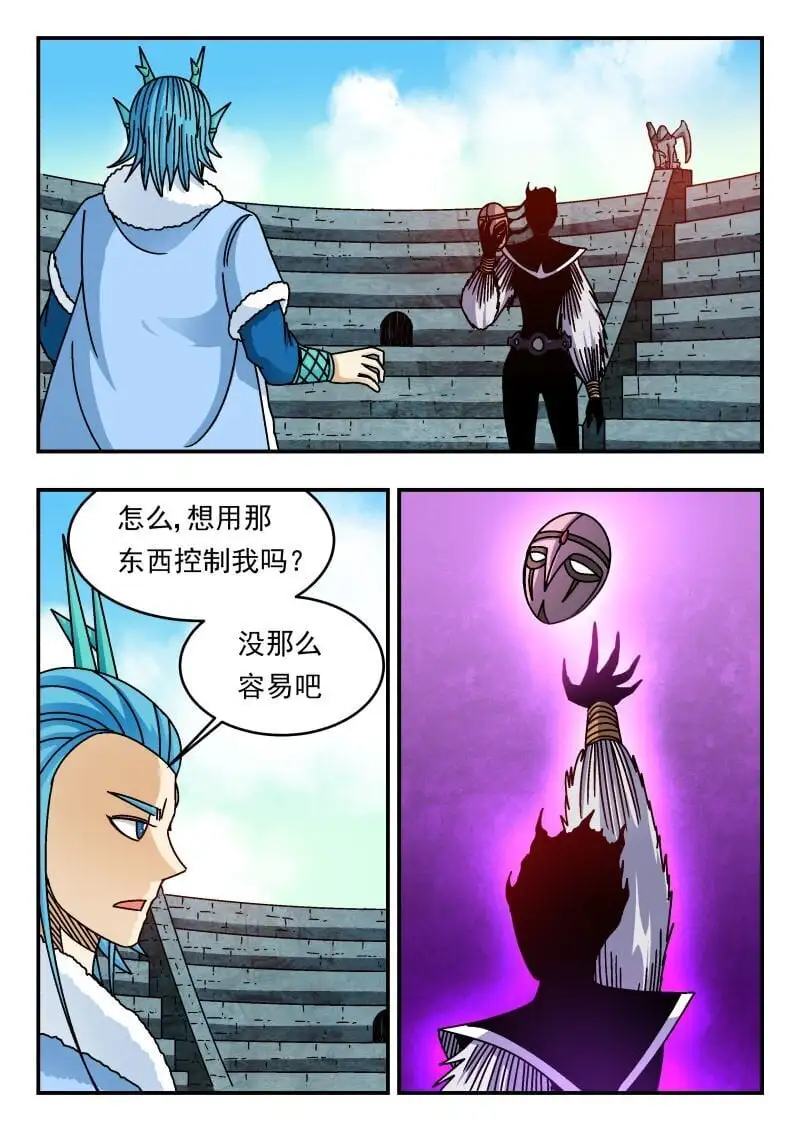 320 三二〇 第1页