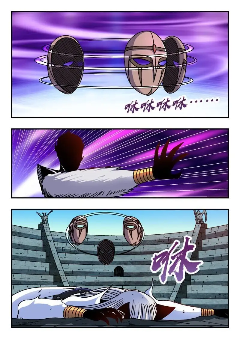 320 三二〇 第3页