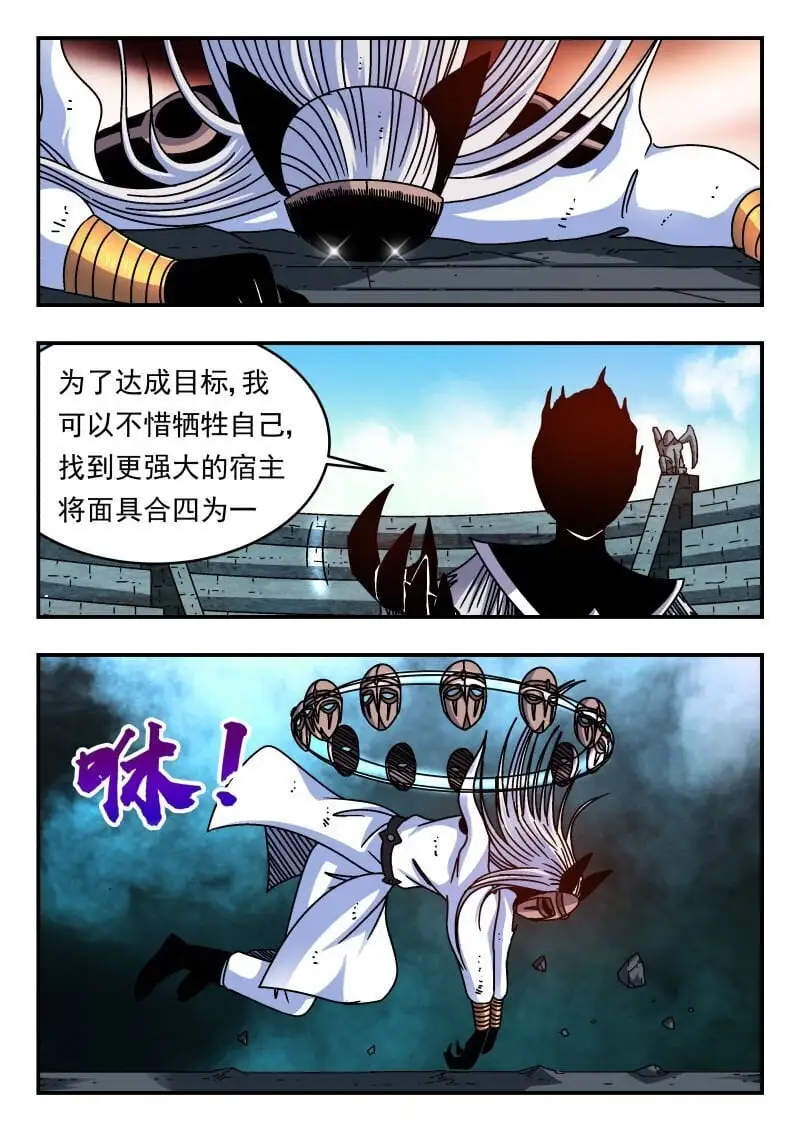 320 三二〇 第5页