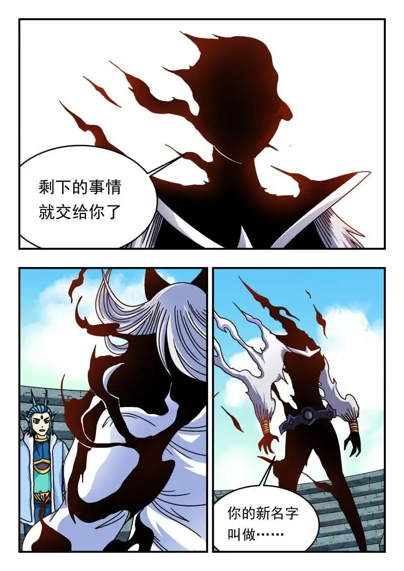 320 三二〇 第7页