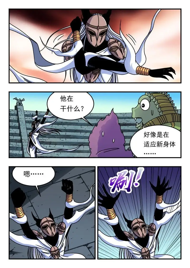 320 三二〇 第10页