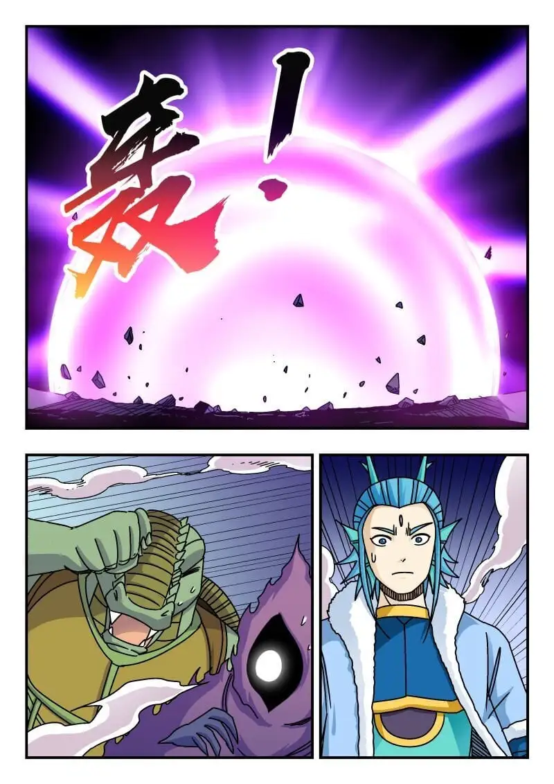320 三二〇 第11页