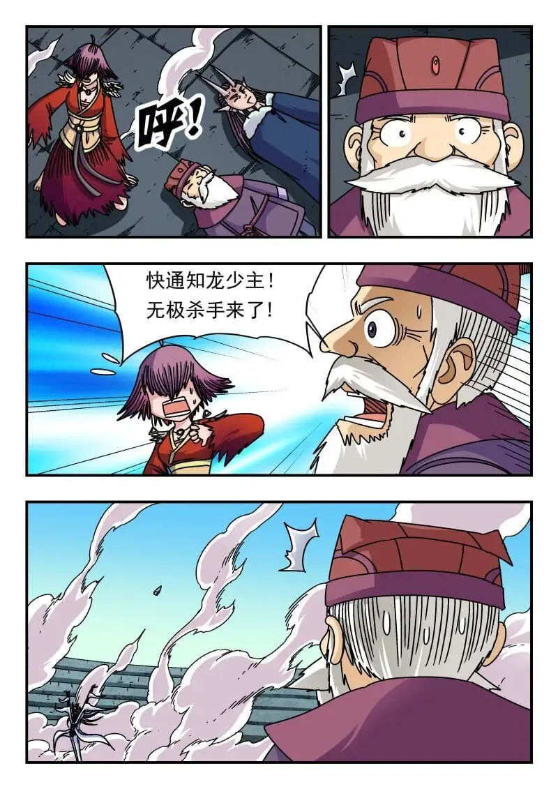 320 三二〇 第12页