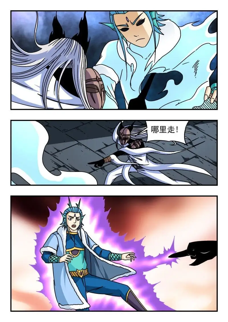 320 三二〇 第15页