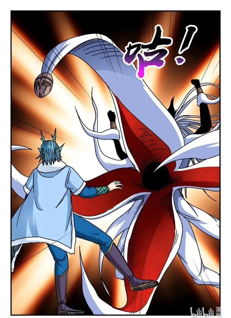 320 三二〇 第16页