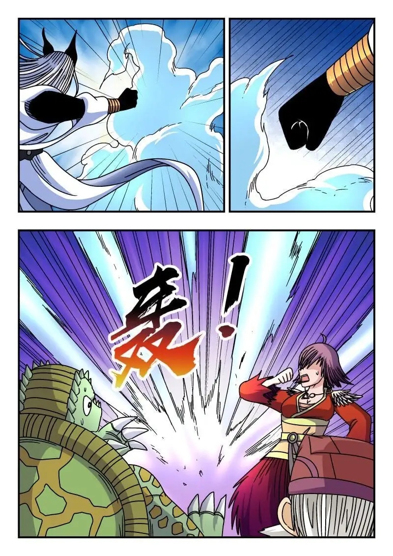 321 三二一 第5页