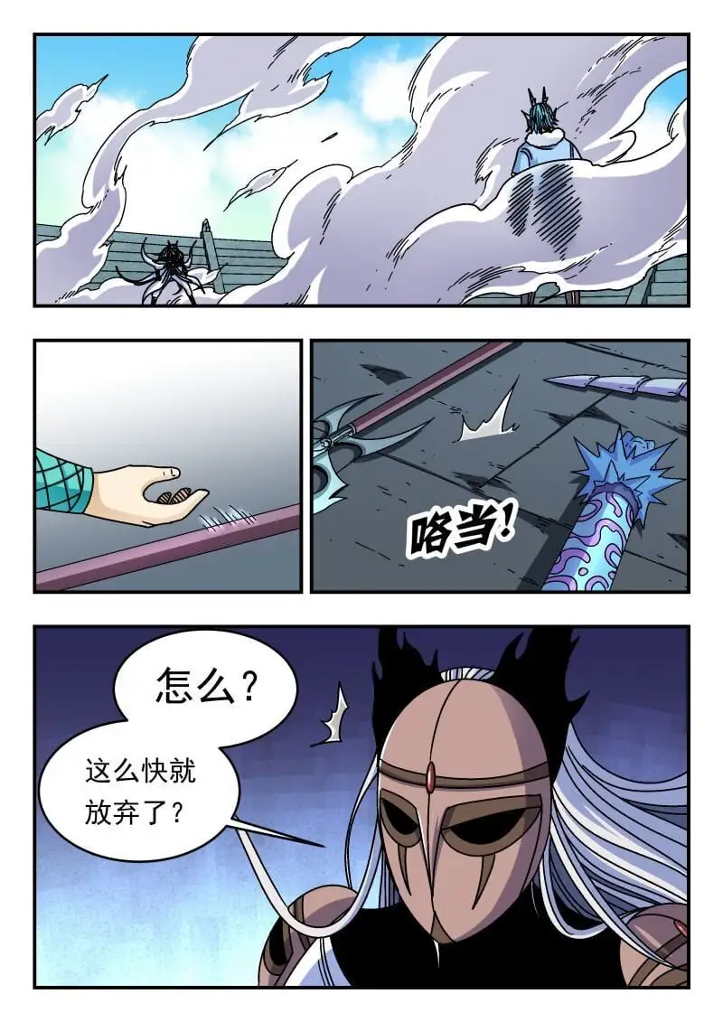 321 三二一 第6页