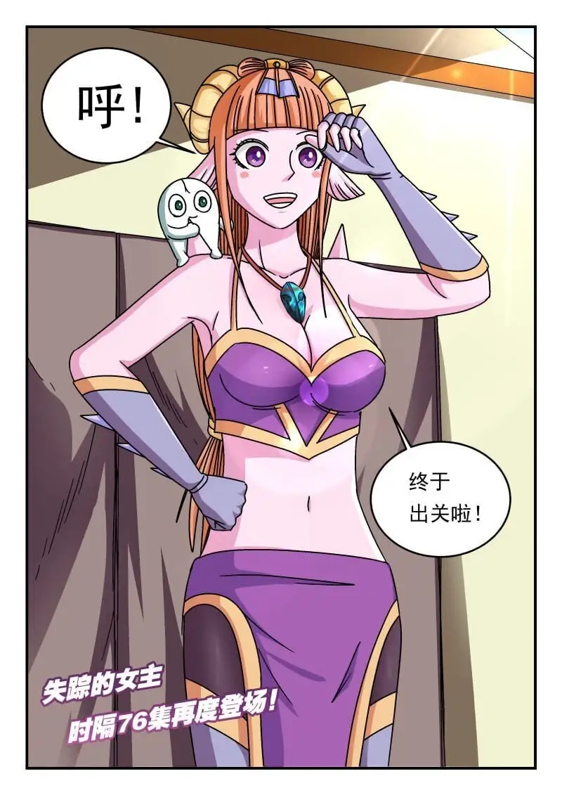 321 三二一 第8页