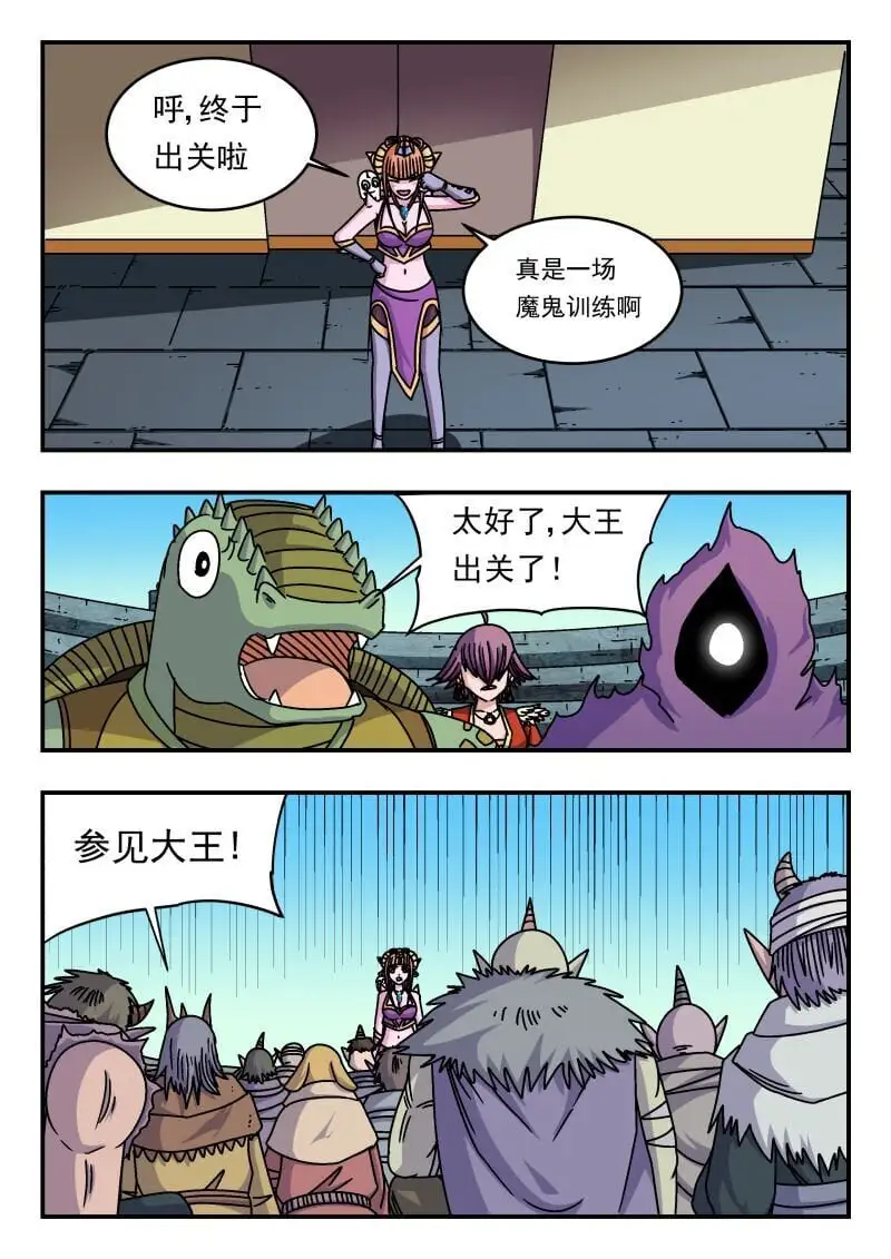 321 三二一 第9页