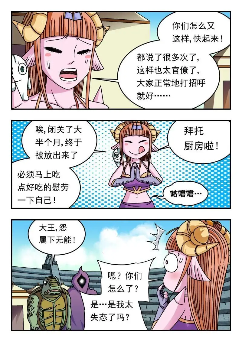 321 三二一 第10页