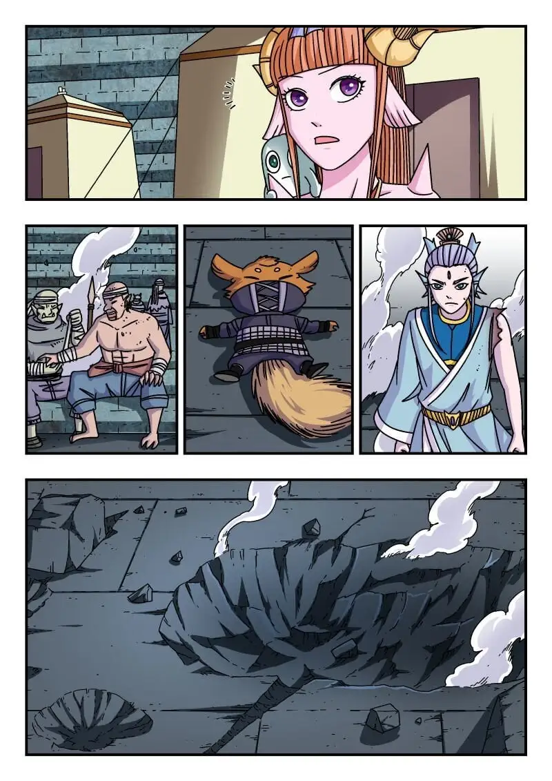 321 三二一 第11页