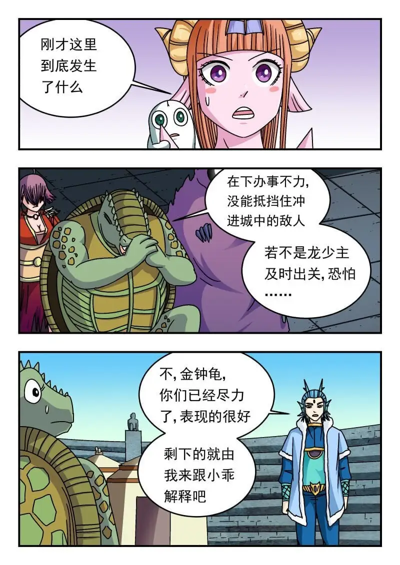 321 三二一 第12页